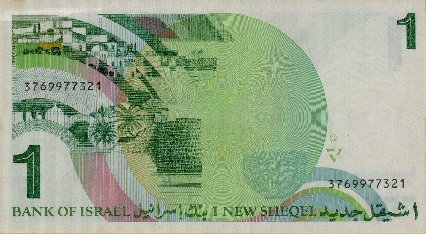 Israel 1 1985 UNC P-51A